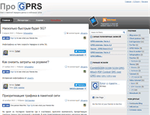 Tablet Screenshot of pro-gprs.info